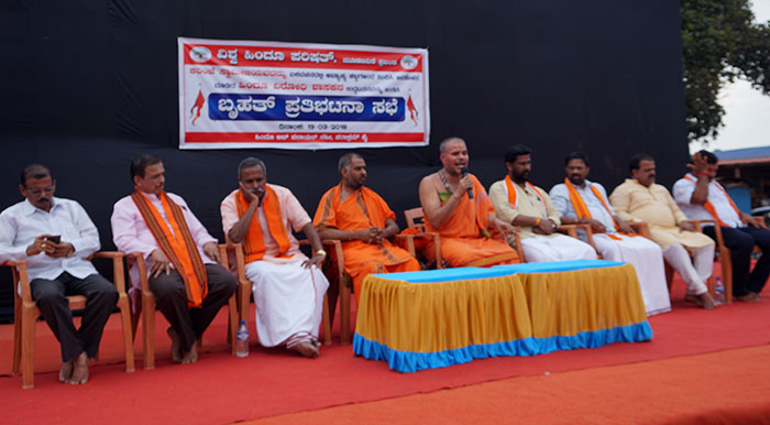 ಮೂಡುಬಿದಿರೆಯಲ್ಲಿ ಶಾಸಕರ ವಿರುದ್ಧ ಪ್ರತಿಭಟನಾ ಸಭೆ : ವಜ್ರದೇಹಿ ಮಠದ ಶ್ರೀಗಳಿಂದ ಶಾಸಕರಿಗೆ ಬಹಿರಂಗ ಸವಾಲು